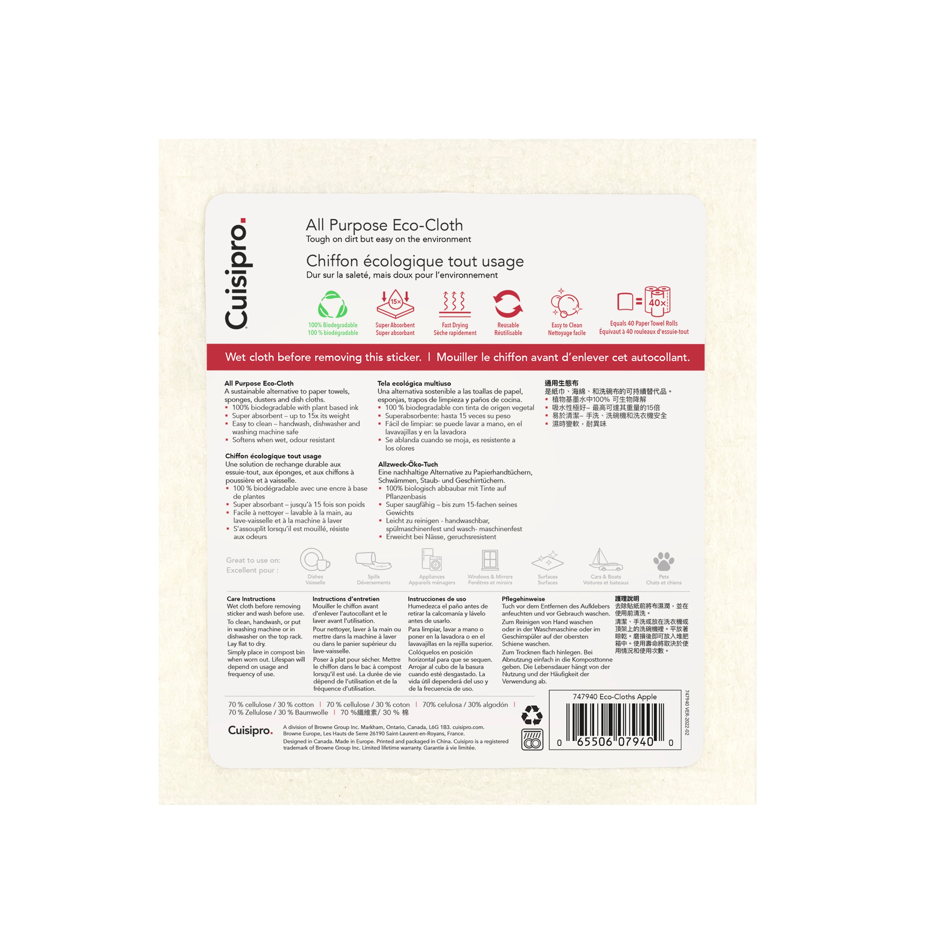 Chiffon écologique tout usage - Cuisipro - Cuisipro - Linge à vaisselle - - La Guilde Culinaire