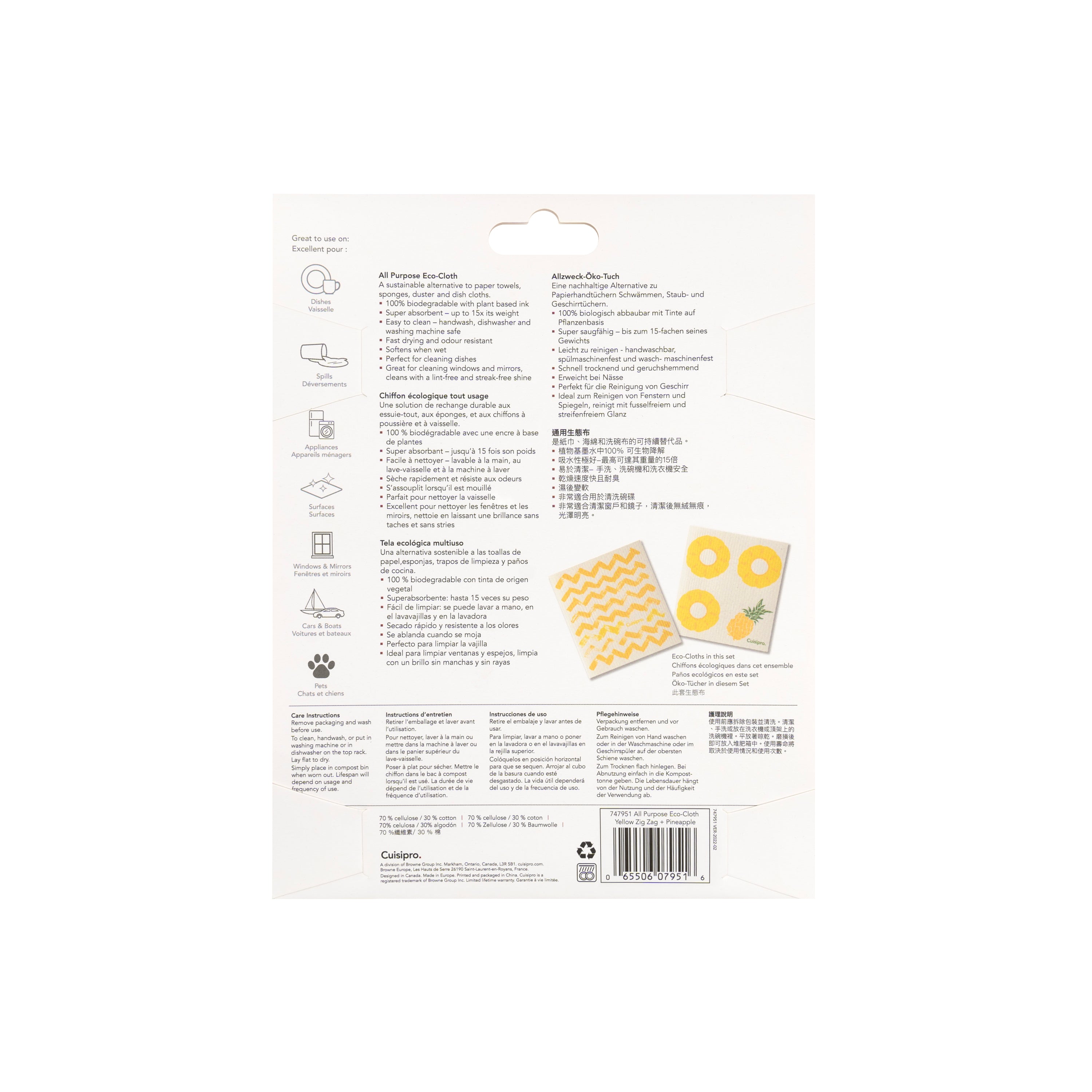 Ensemble de 2 chiffon écologique tout usage - Cuisipro - Cuisipro - Linge à vaisselle - - La Guilde Culinaire