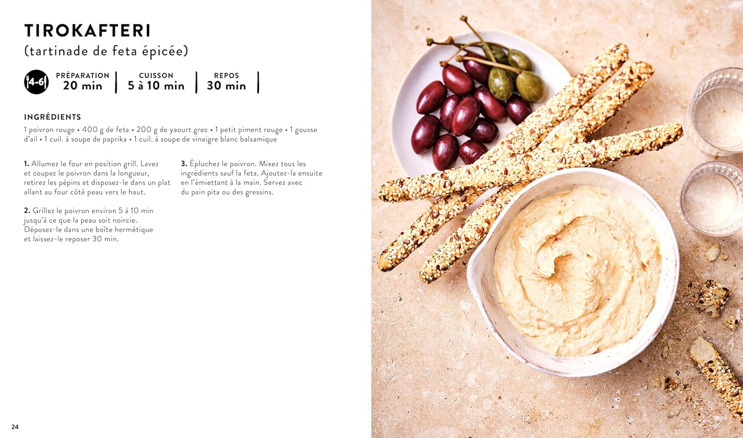 Grèce - Hachette Ed. - Livre de cuisine - - La Guilde Culinaire