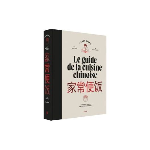 Le guide de la cuisine chinoise - Chêne - Livre de cuisine - - La Guilde Culinaire