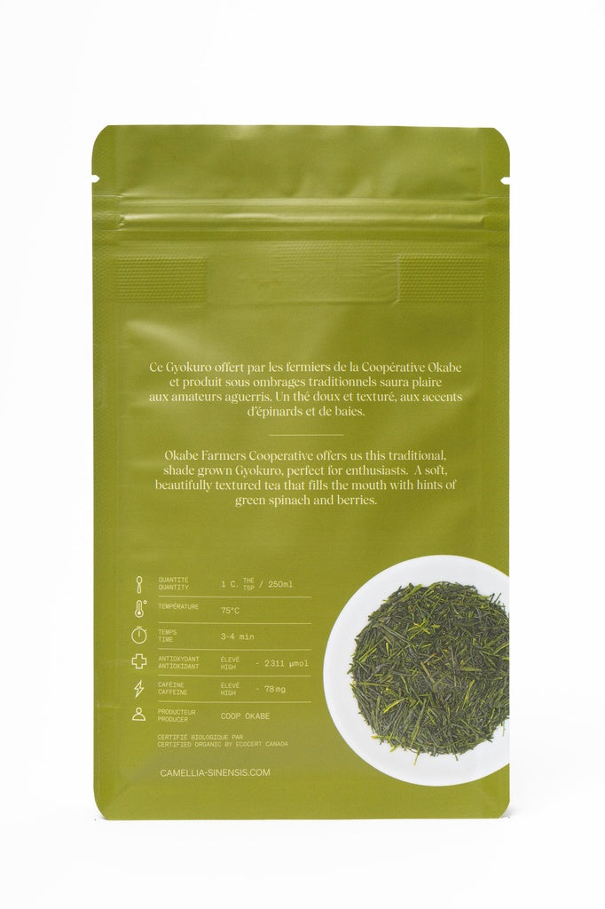 Gyokuro Shizuoka biologique (sac de 75g) - Camellia Sinensis - Thé et infusion - - La Guilde Culinaire