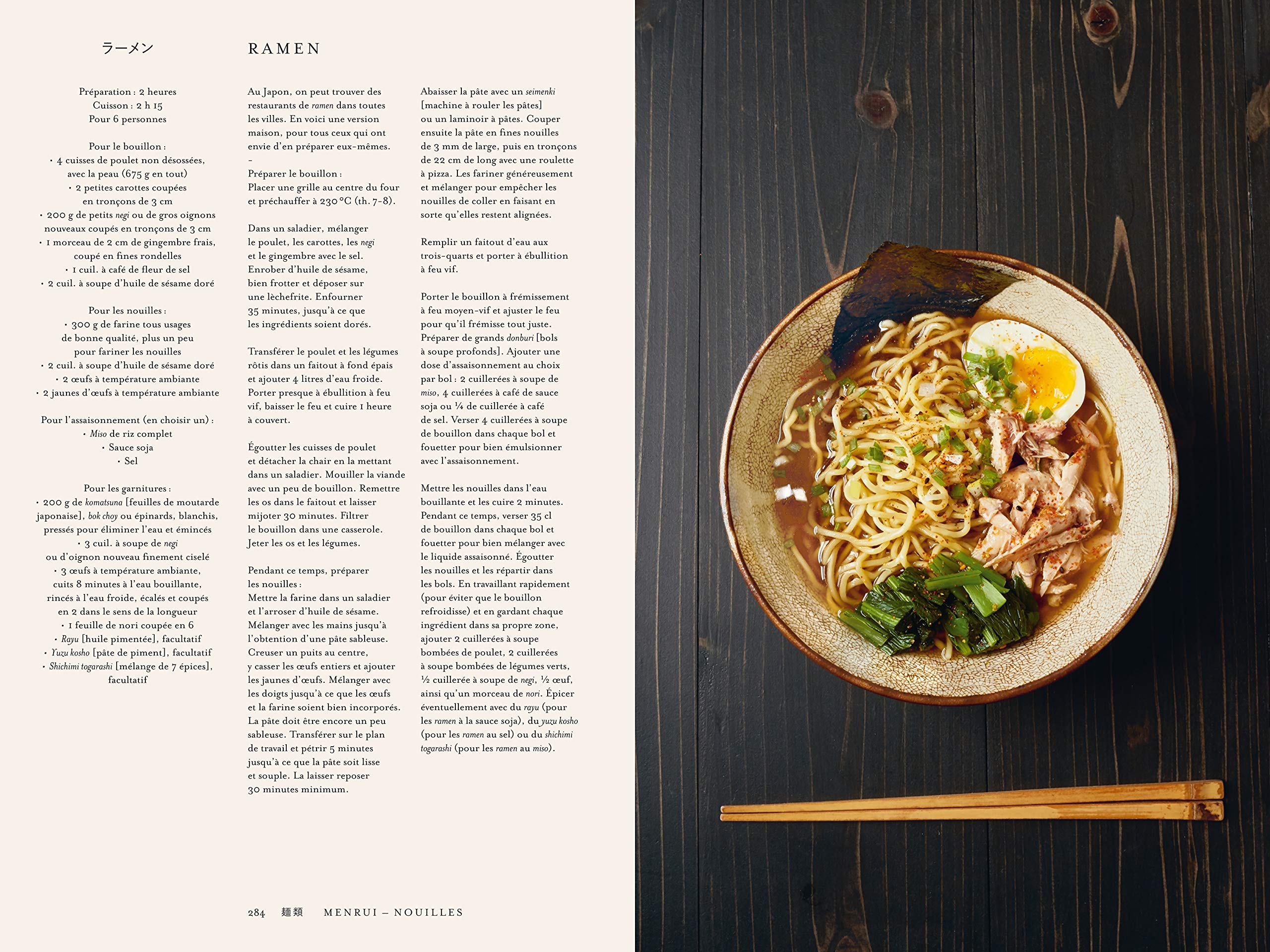 Japon : le livre de cuisine    - Phaïdon - Livre de cuisine - 