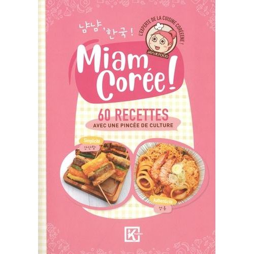 Miam Corée ! - 60 recettes avec une pincée de culture - Kworld - Livre de cuisine - - La Guilde Culinaire