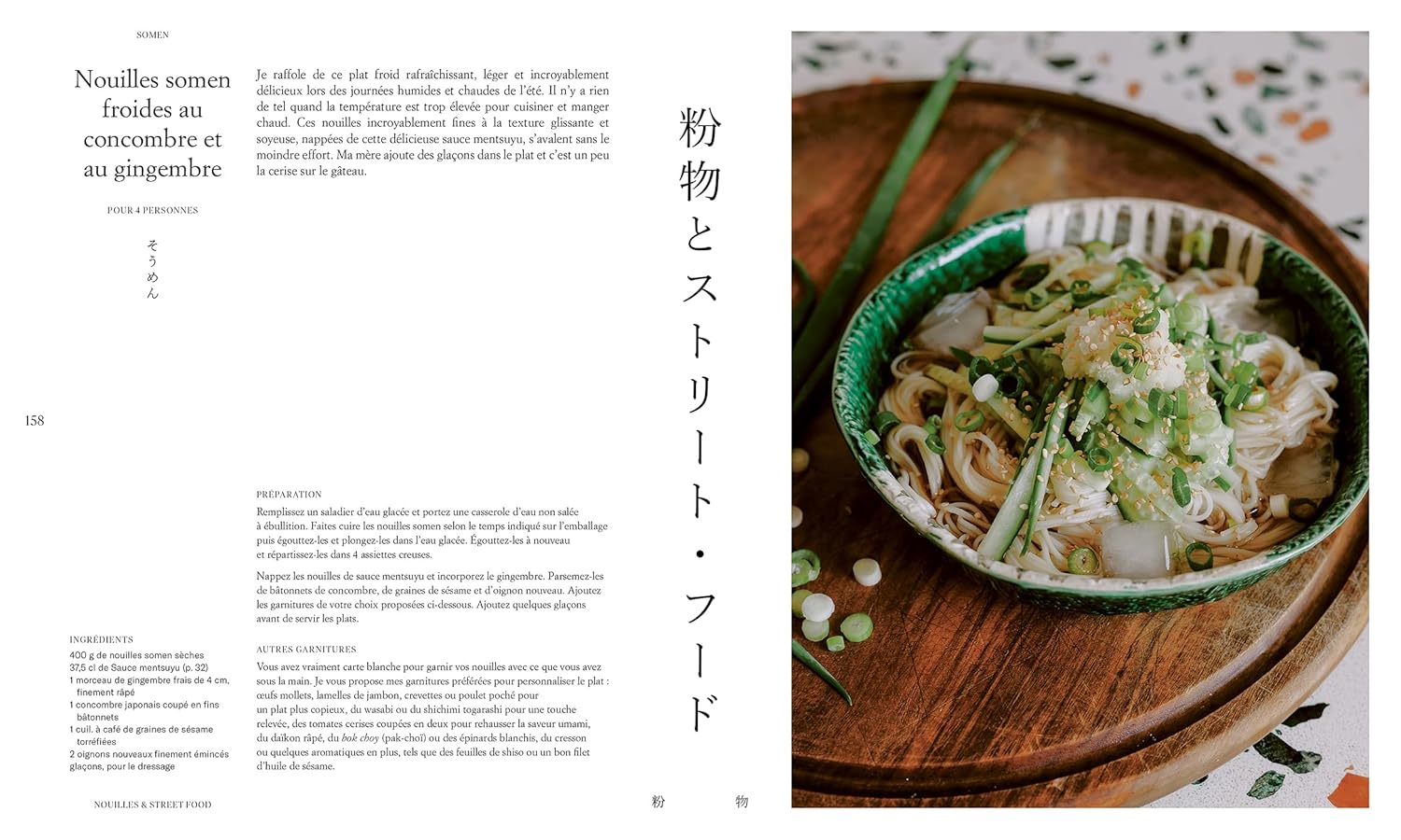 Gohan : Souvenirs et anecdotes en 80 recettes - Hachette Ed. - Livre de cuisine - - La Guilde Culinaire