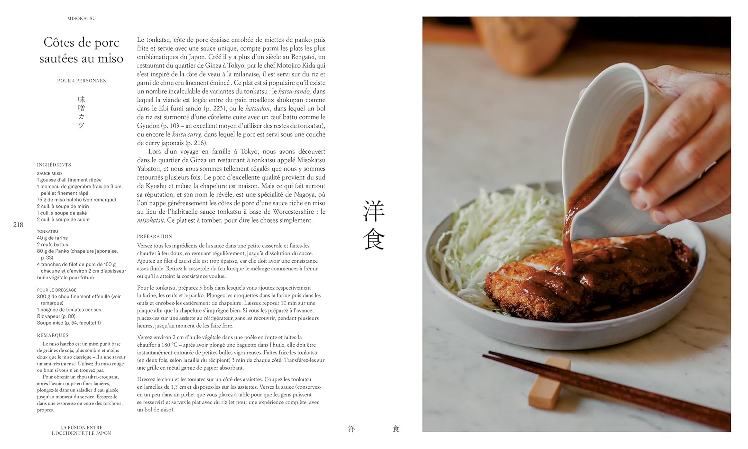 Gohan : Souvenirs et anecdotes en 80 recettes - Hachette Ed. - Livre de cuisine - - La Guilde Culinaire