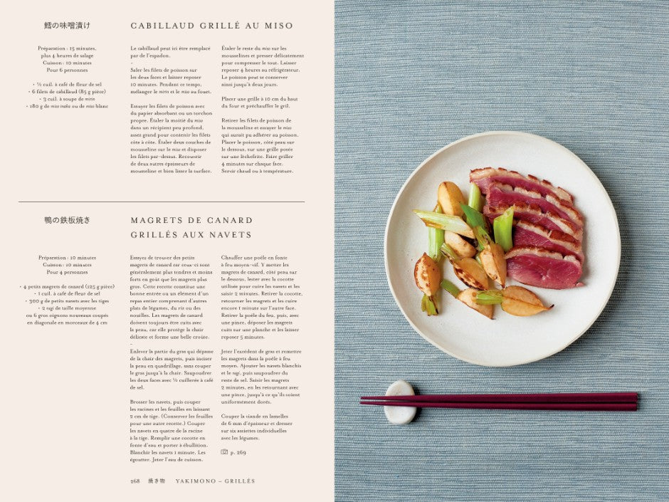 Japon : le livre de cuisine    - Phaïdon - Livre de cuisine - 