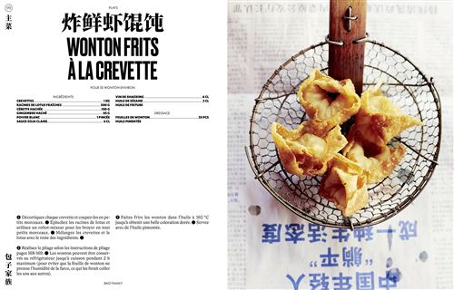 Bao Family - La cuisine Chinoise    - Hachette Ed. - Livre de cuisine - 